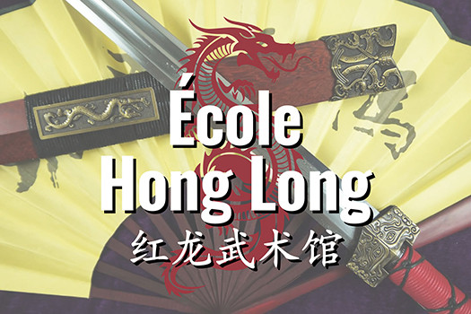 Ecole Hong Long