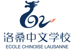 Ecole Chinoise Lausanne