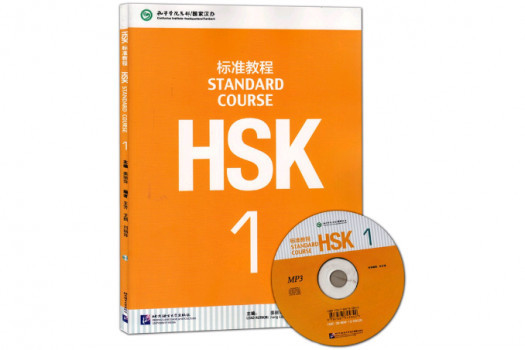 Apprenez le chinois HSK 1 avec Liang